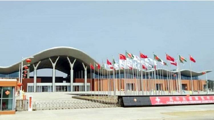 International Trade Fair