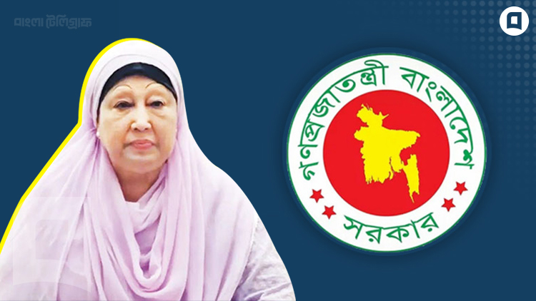 Khaleda zai vvip