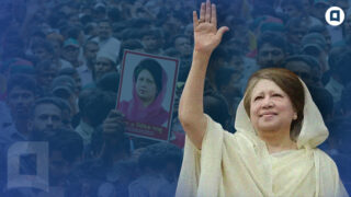 Khaleda zia biday
