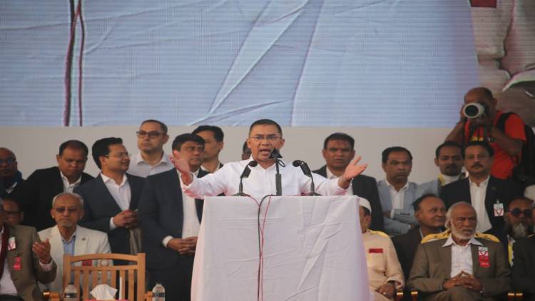 Tarique speech