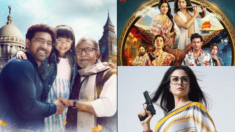 Tollywood Box Office