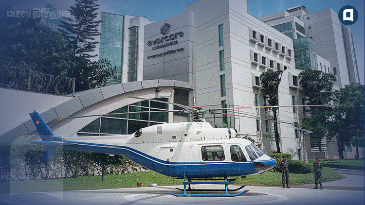 evercare Helicopter