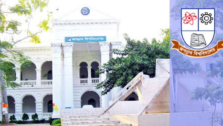 jogonnath-university