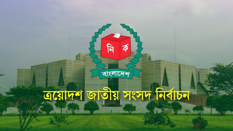 national-sangsad-election