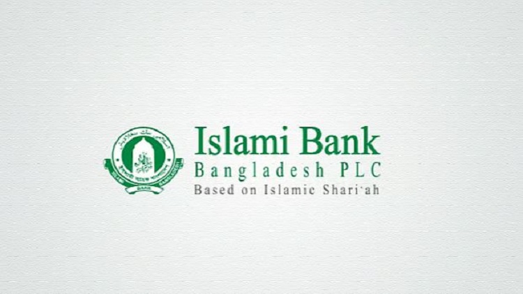 Islami Bank