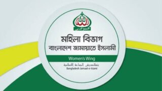 Jamat-woman-wing