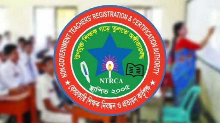 NTRCA