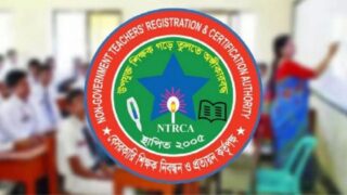 NTRCA