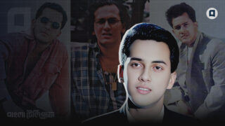 Salman-Shah