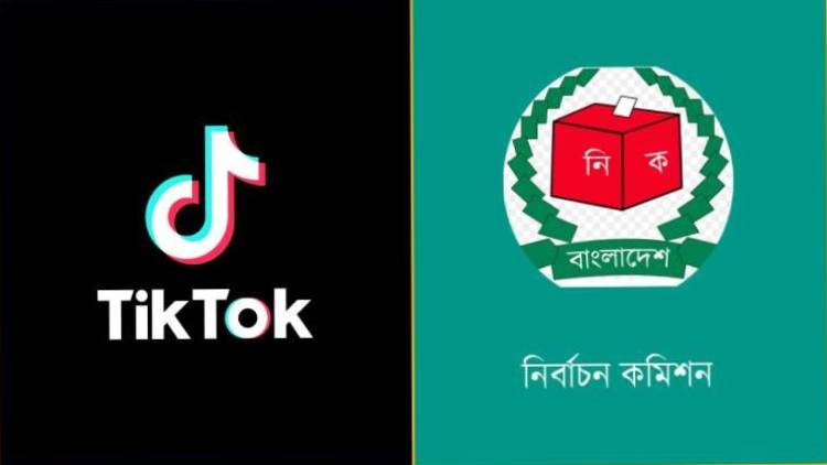 Tiktok EC