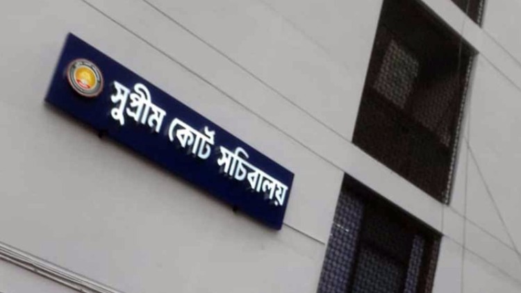 supreme court secretariat