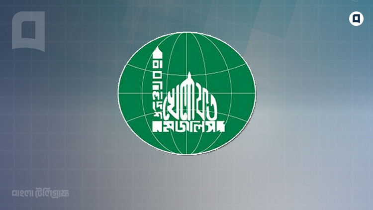 Bangladesh-Khelafot-Majlish