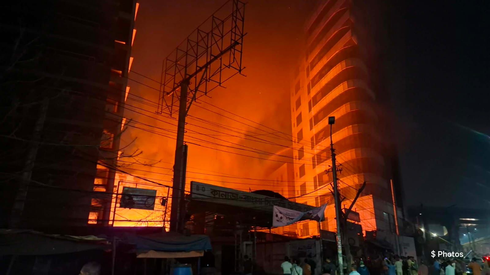Fire Karwan Bazar