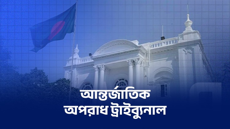 International-Tribunal