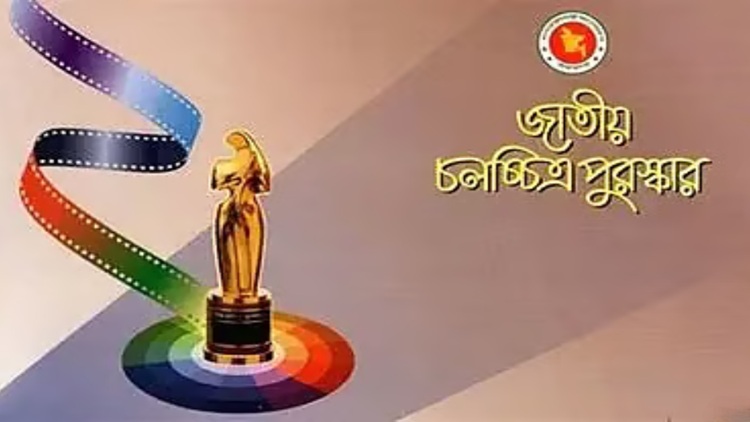 National award