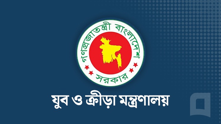 Sports and Youth Ministry