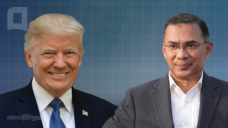 Trump Tarique