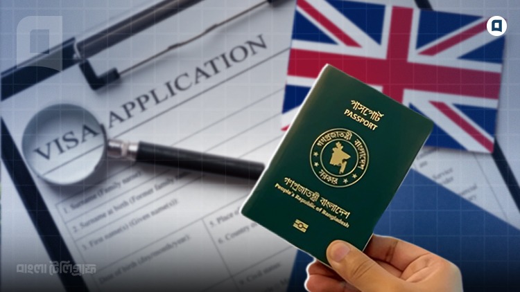 UK Visa