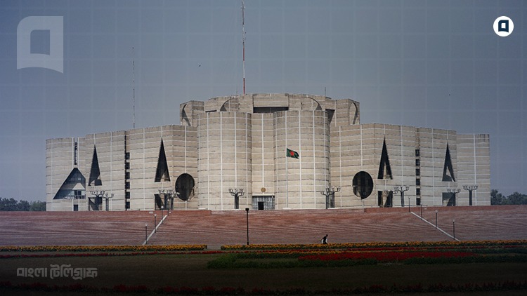 BD Parliament