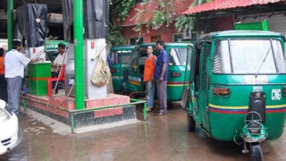 cng