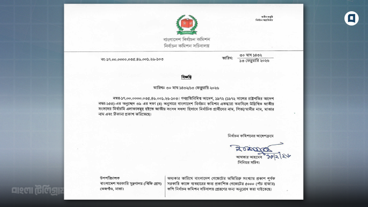 member of Parliament 1