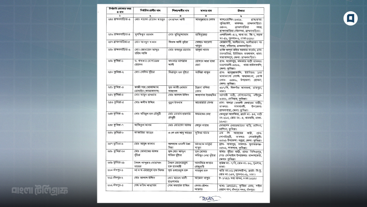 member of Parliament116.jpg