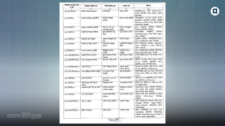 member of Parliament15.jpg