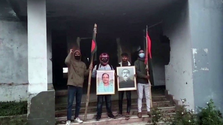 rajshahi-awamileage-office