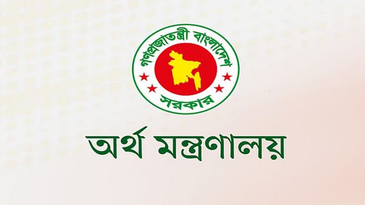 BD Ministry of Finance