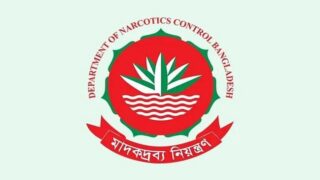 Department of Narcotics Control