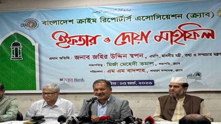 Information Minister