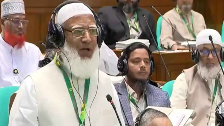 বিরোধী দল স্পিকারের কাছে ইনসাফ চায়: সংসদে জামায়াত আমির