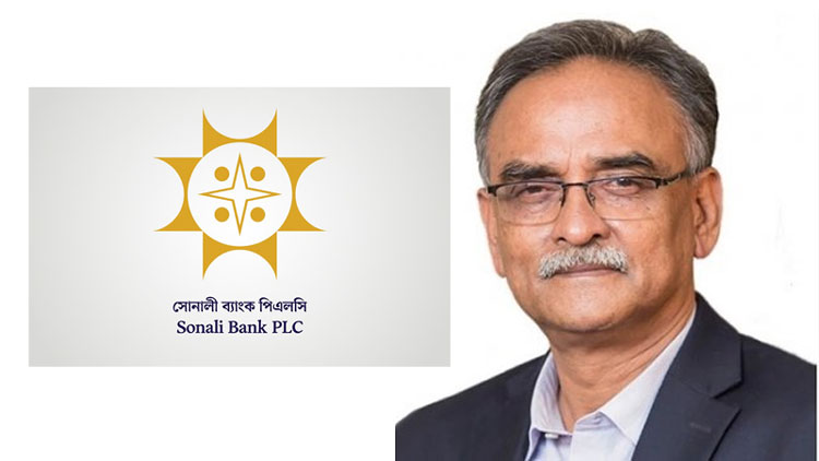 পদত্যাগ করলেন সোনালী ব্যাংকের চেয়ারম্যান