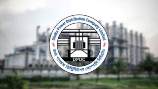 dpdc