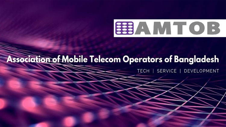 জ্বালানি ঘাটতিতে মোবাইল নেটওয়ার্ক বন্ধের আশঙ্কা, বিটিআরসির কাছে অ্যামটবের চিঠি
