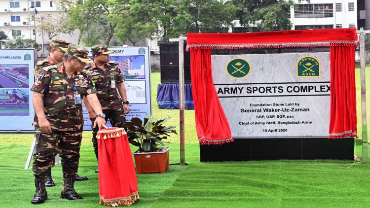 Army sports complex