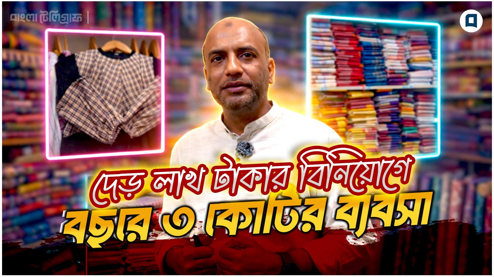 Ashiquzzaman Handmade