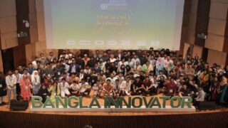 Bangla Innovator