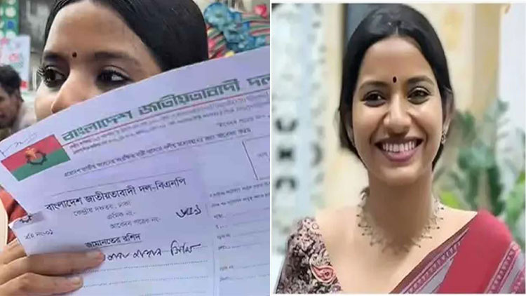 সংরক্ষিত নারী আসনে বিএনপির মনোনয়ন ফরম নিলেন ফারজানা সিথী