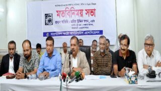 Information Minister