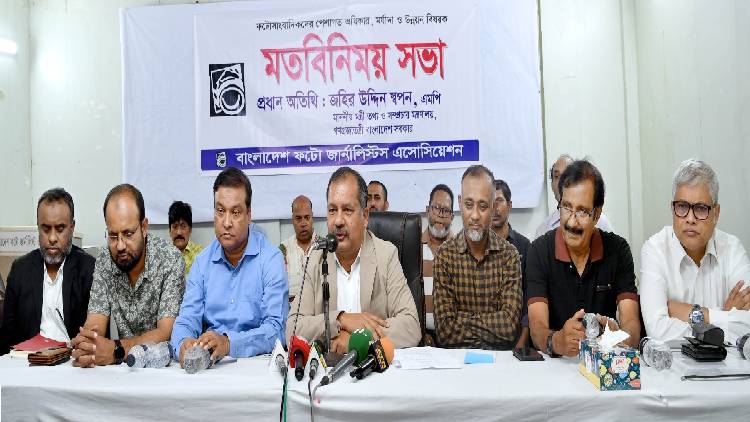 Information Minister