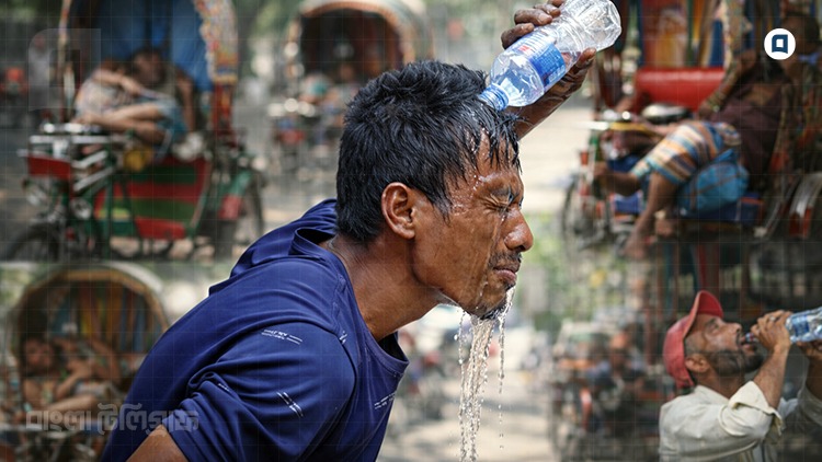 ক্লান্ত দুপুর