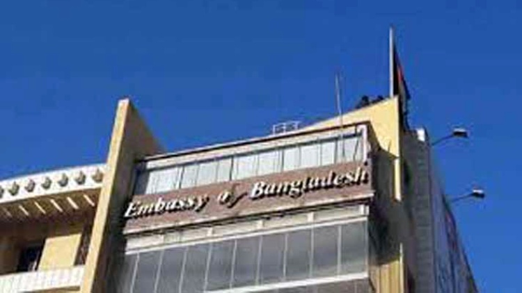 bangladesh-embassy-lebanon