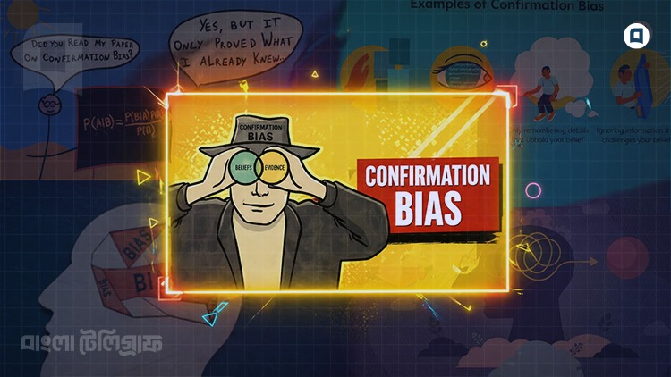 confirmation bias inner 2