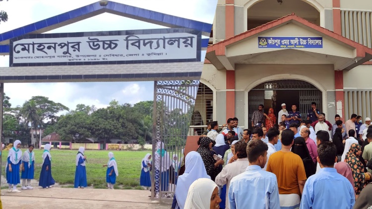 ssc-exam-wrong-question