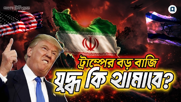 trump-iran-war