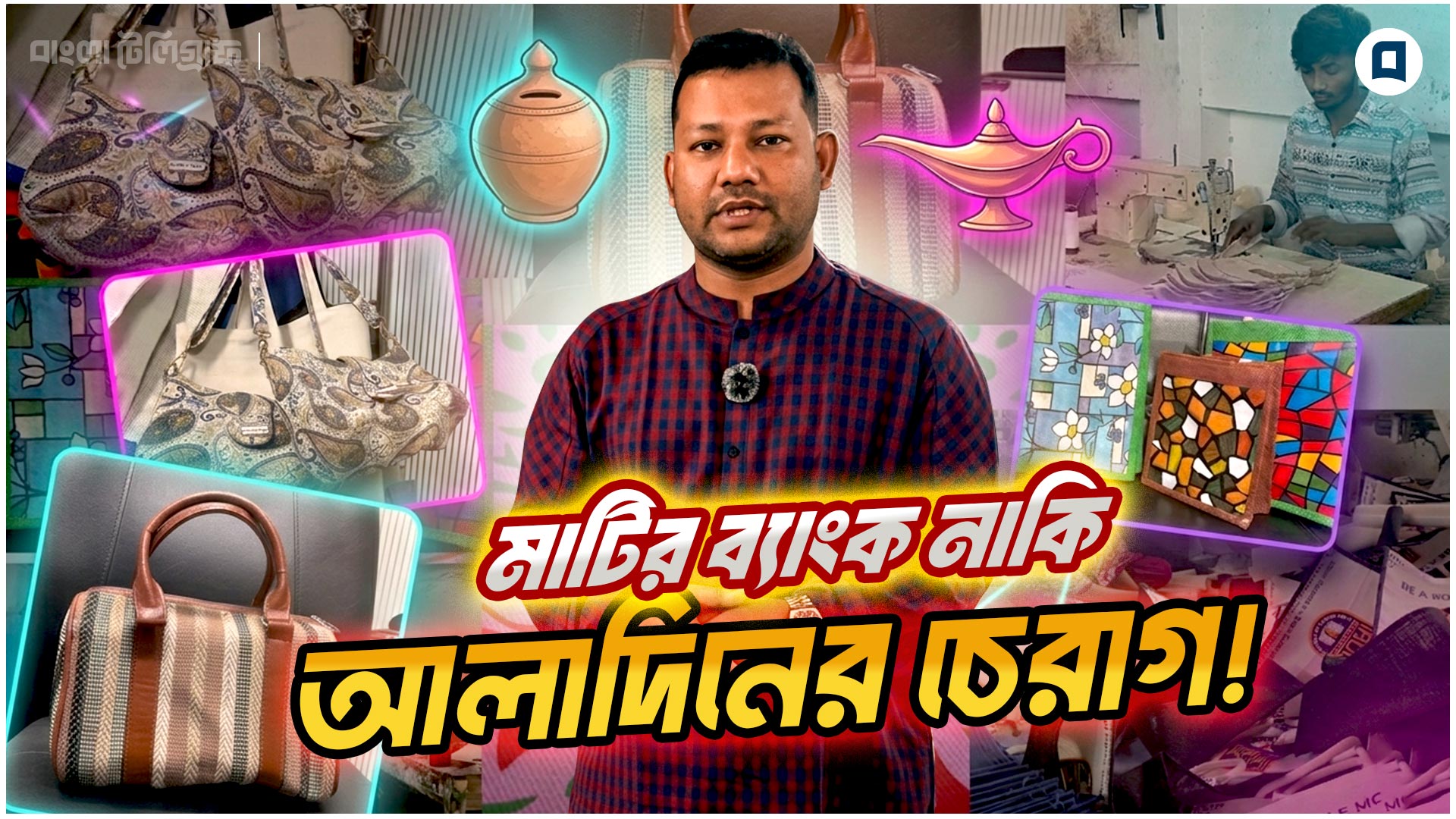 uddoger golpo Sohel Rana