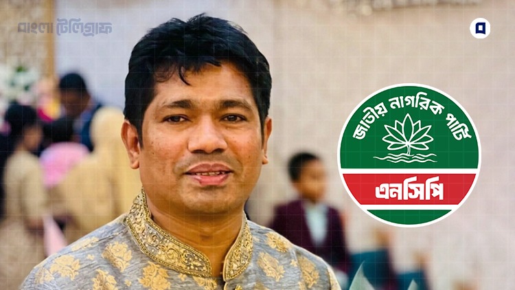 Amirul Islam sagor