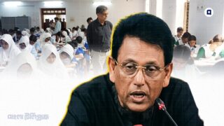 Education Minister