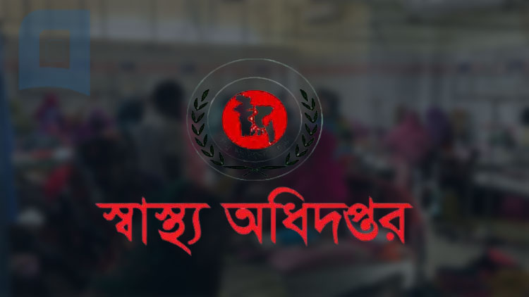 হাম ও উপসর্গে আরও ৯ শিশুর মৃত্যু
